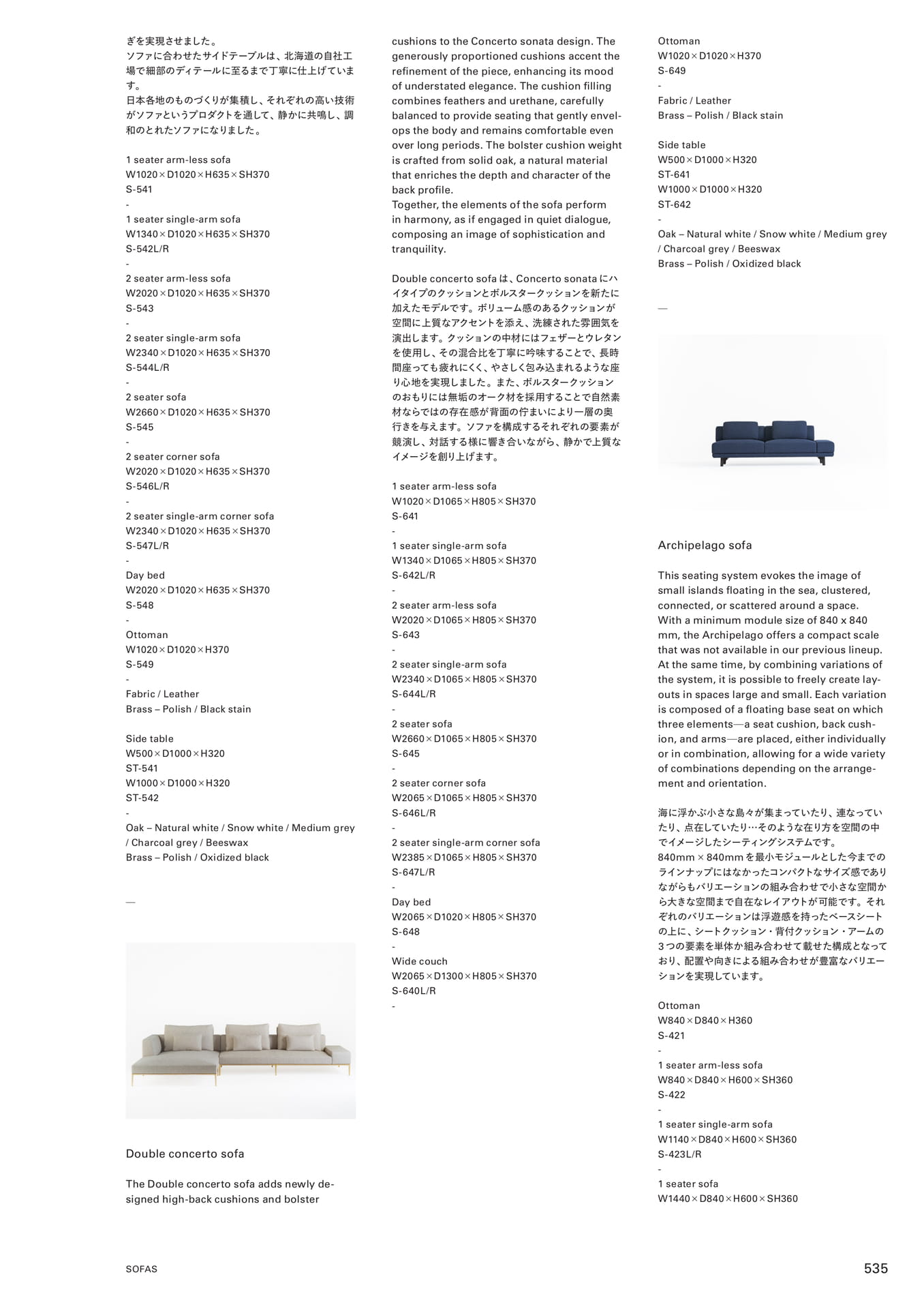 Page 537(537ページ目)