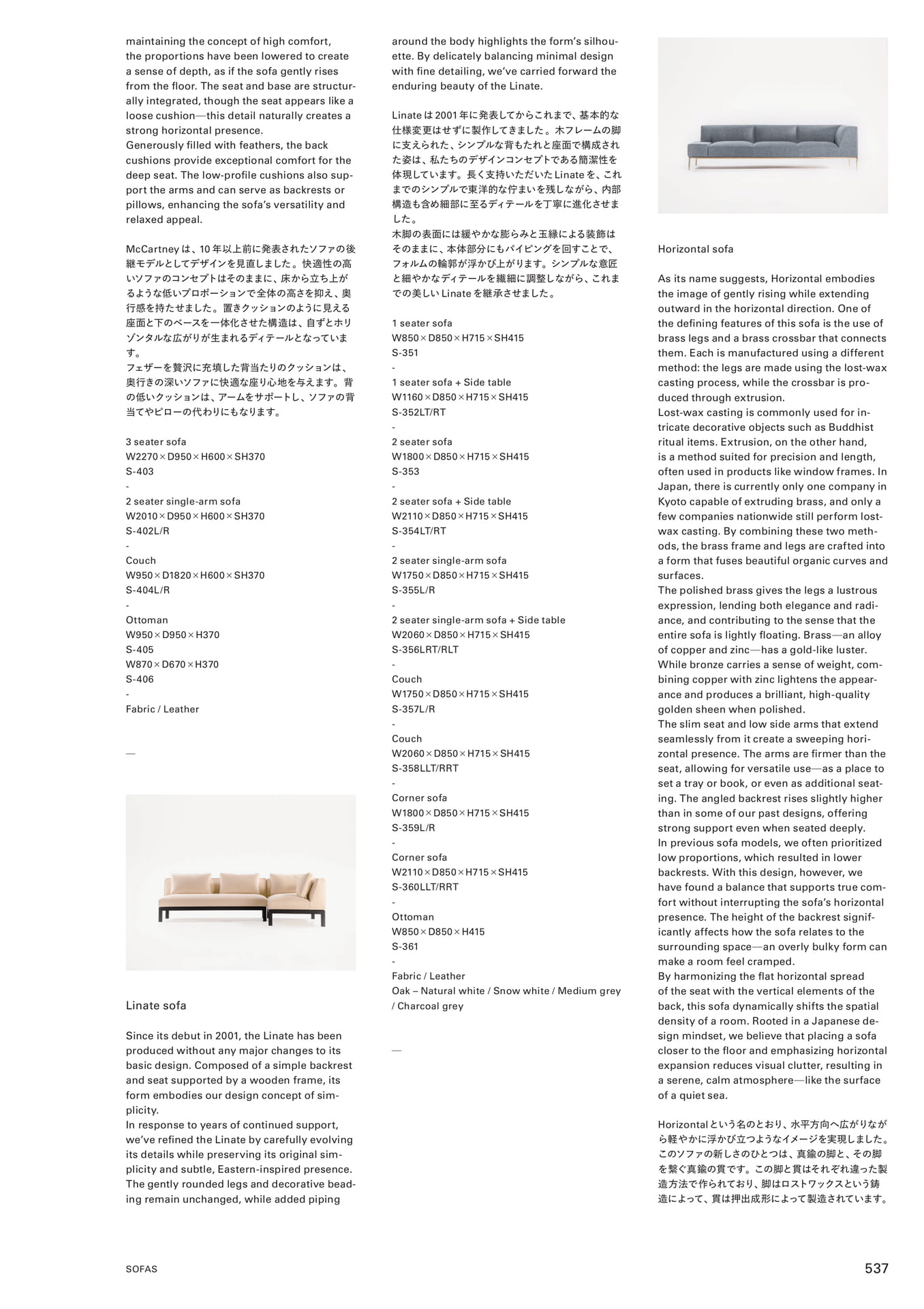 Page 539(539ページ目)