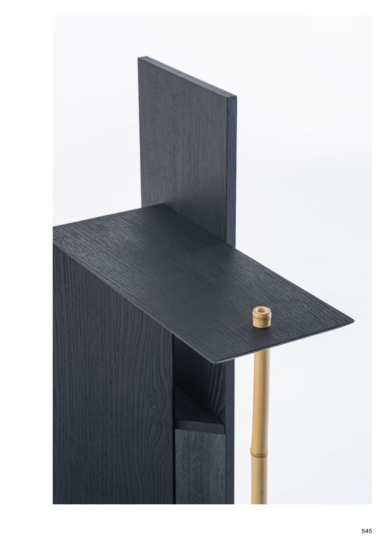 Page 547(547ページ目)