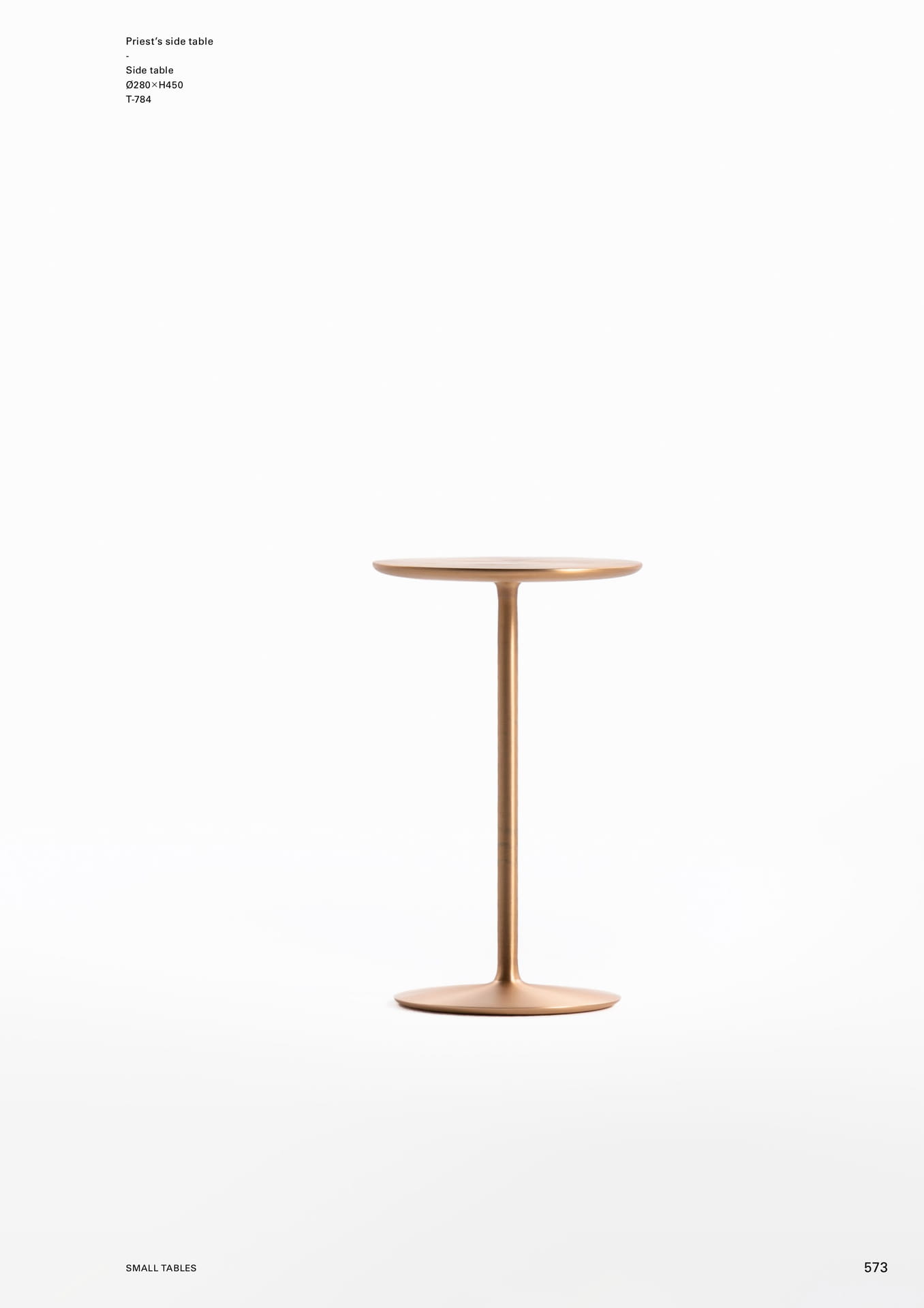 Page 575(575ページ目)