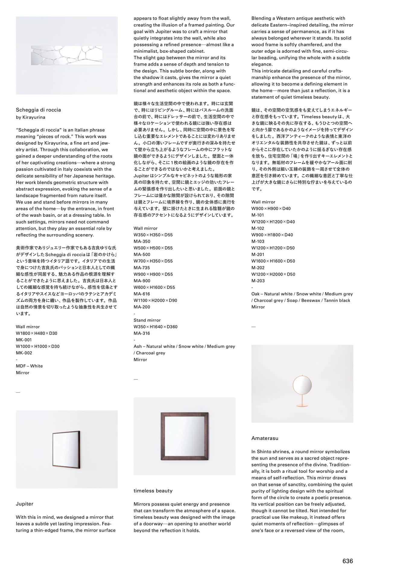 Page 638(638ページ目)