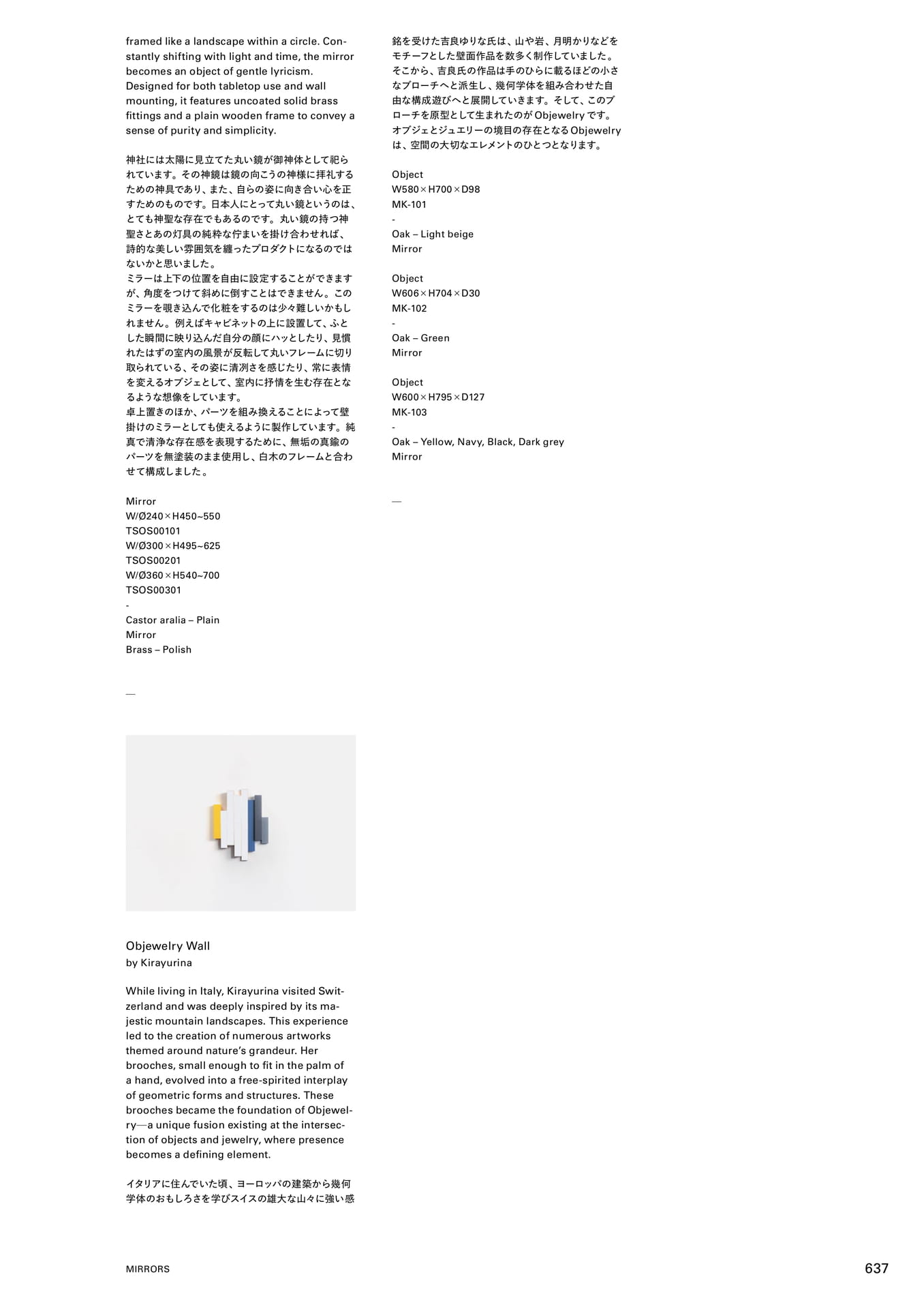 Page 639(639ページ目)