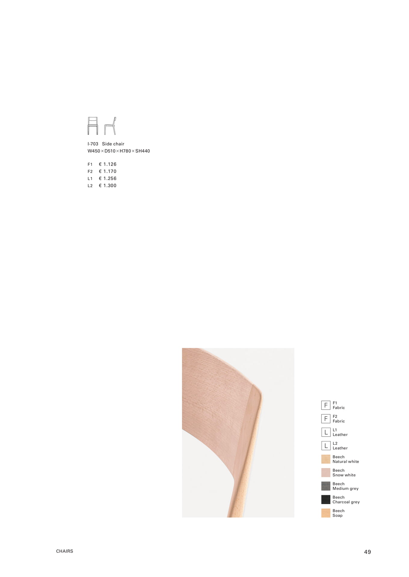 I-703 Side chair(51ページ目)
