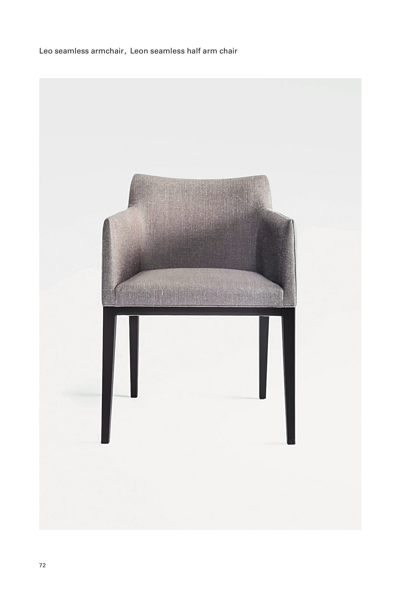 Leo seamless armchair(74ページ目)