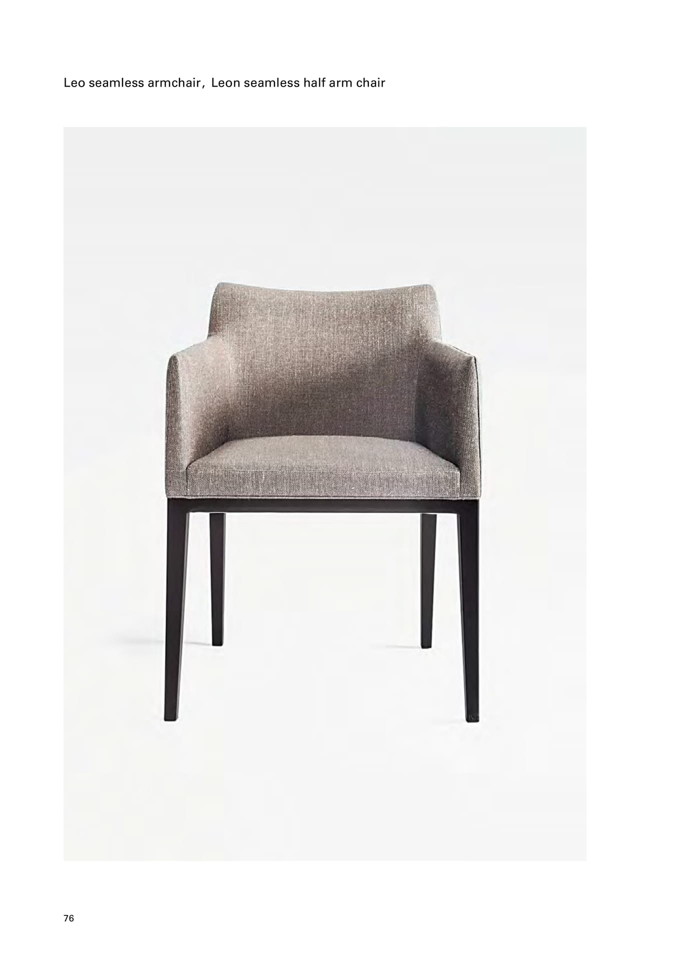 Leo seamless armchair（78ページ目）