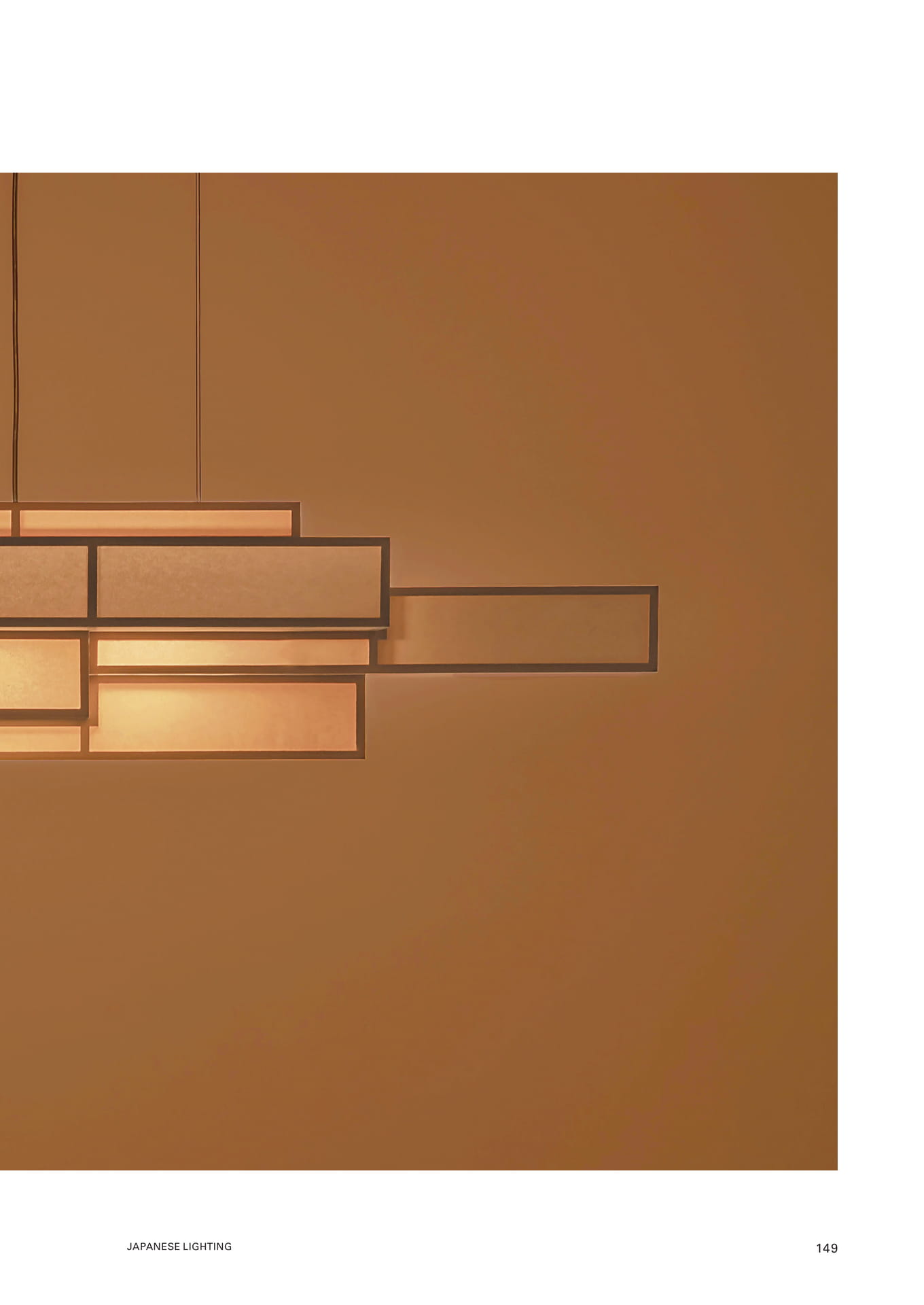 JAPANESE LIGHTING(151ページ目)