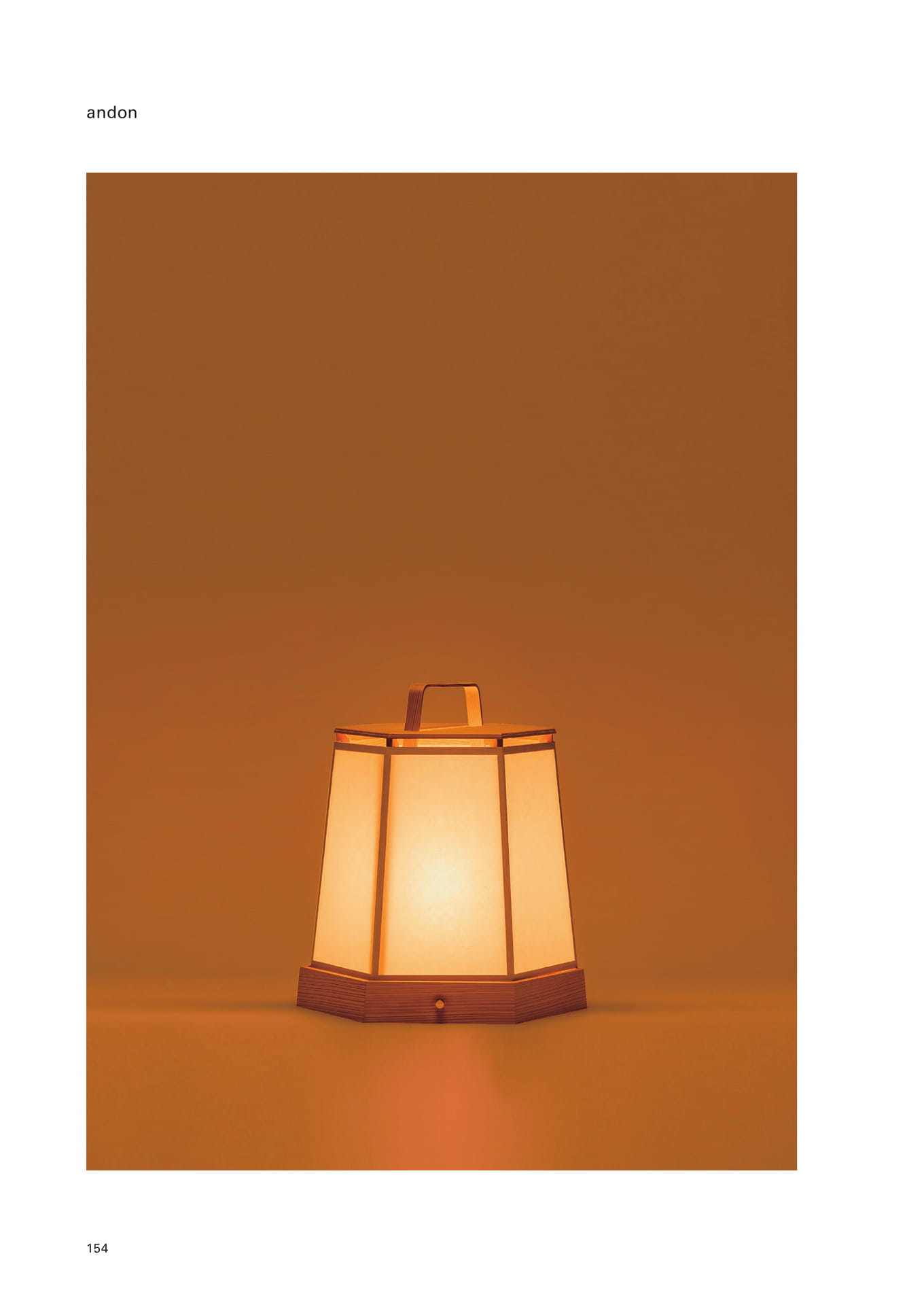 JAPANESE LIGHTING(156ページ目)