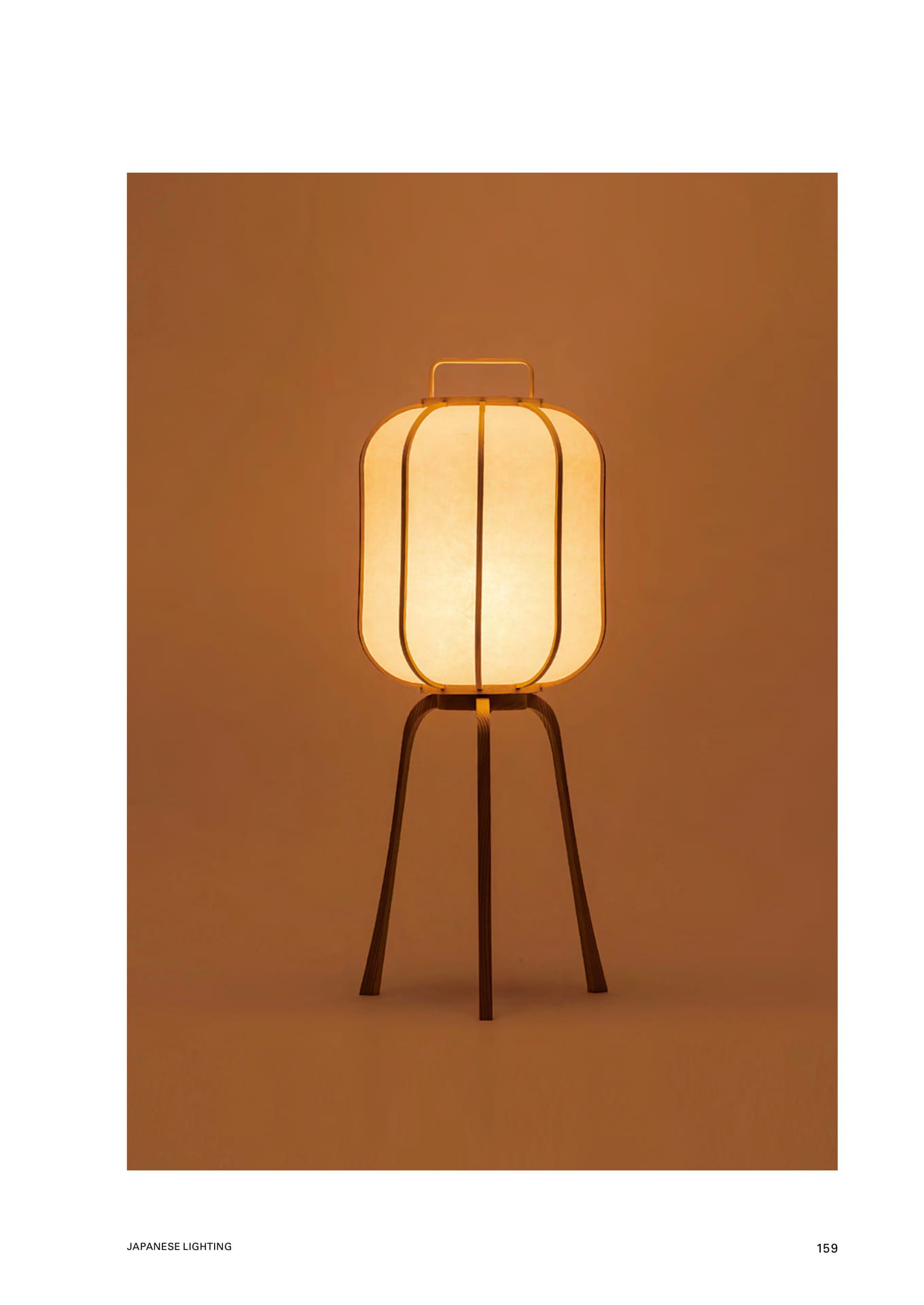 JAPANESE LIGHTING（161ページ目）