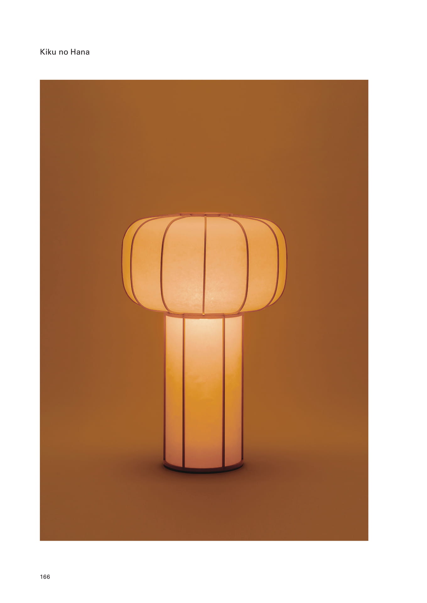 KIK Floor lamp(168ページ目)