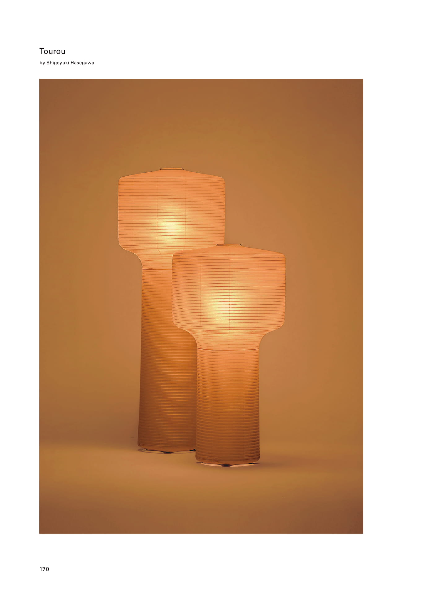 TOU Lamp(172ページ目)