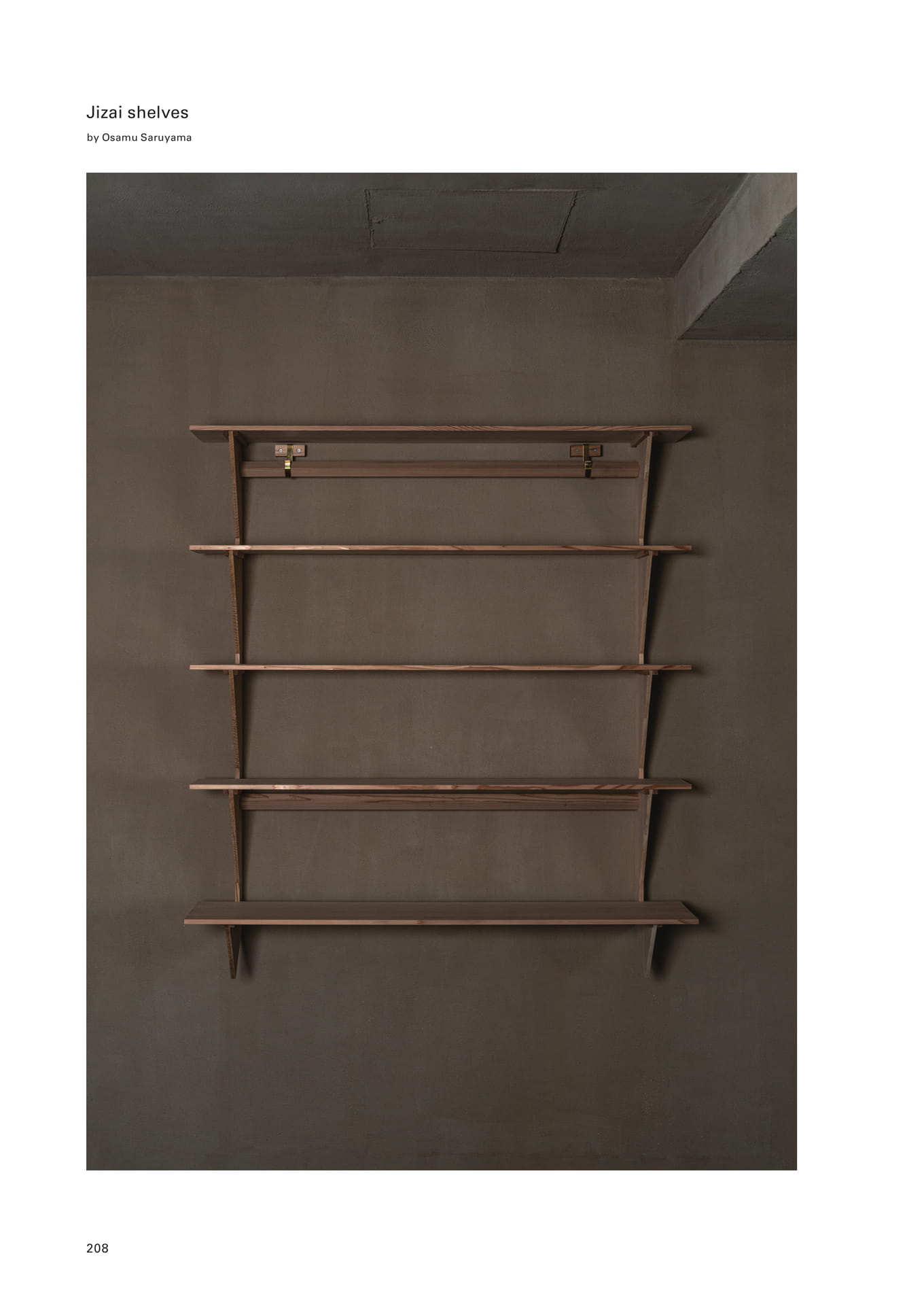Jizai shelves(210ページ目)