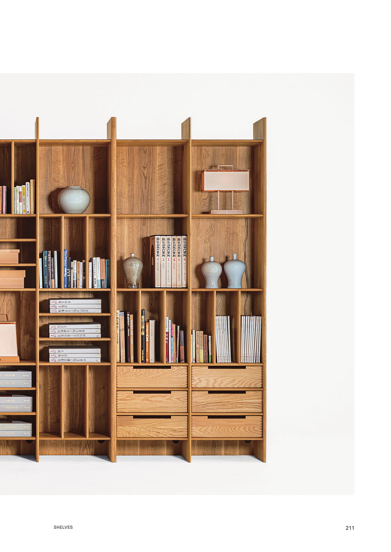 SHELVES(213ページ目)