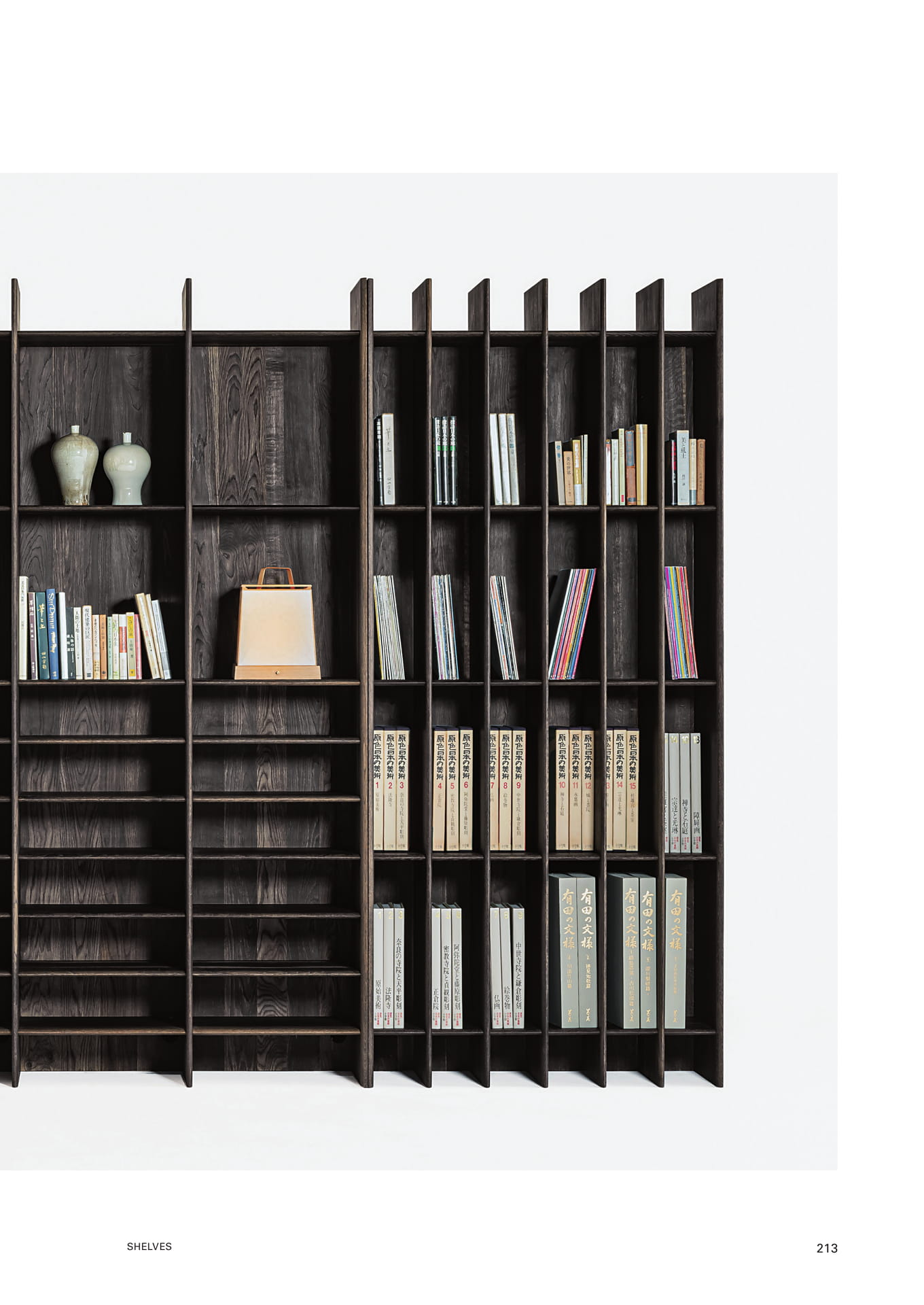 SHELVES(215ページ目)