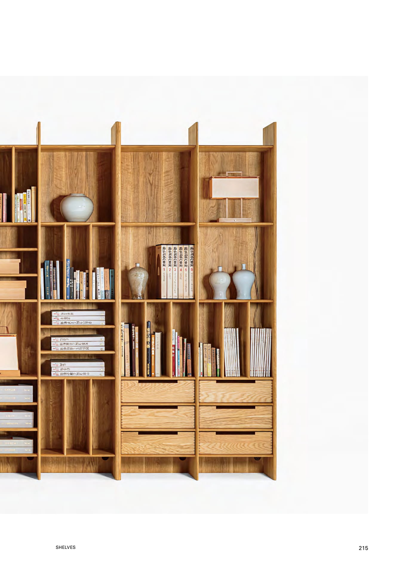 Shelves（217ページ目）