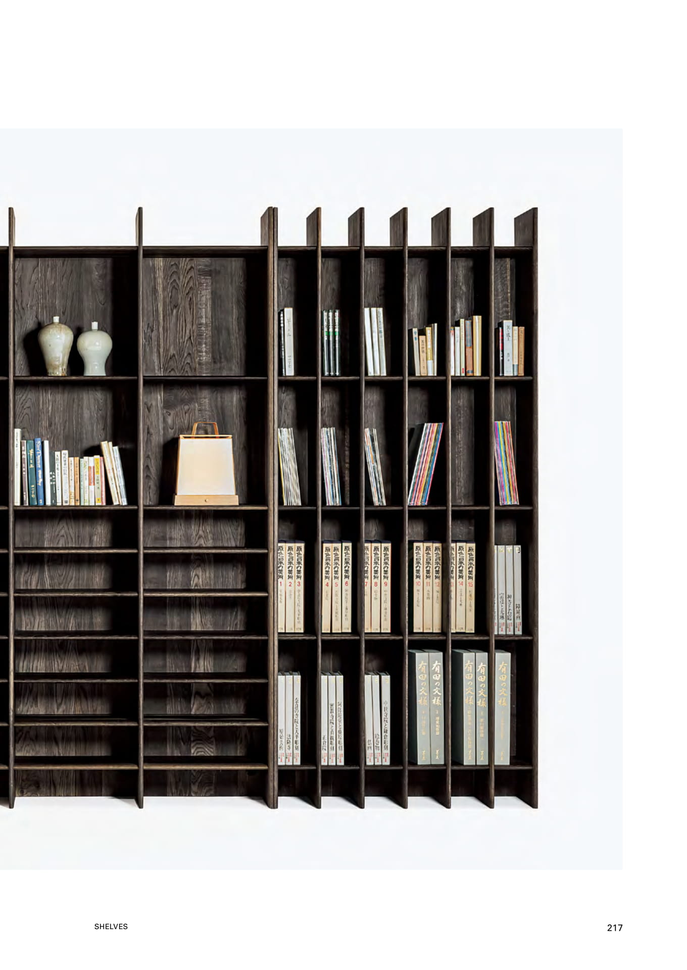 Shelves（219ページ目）