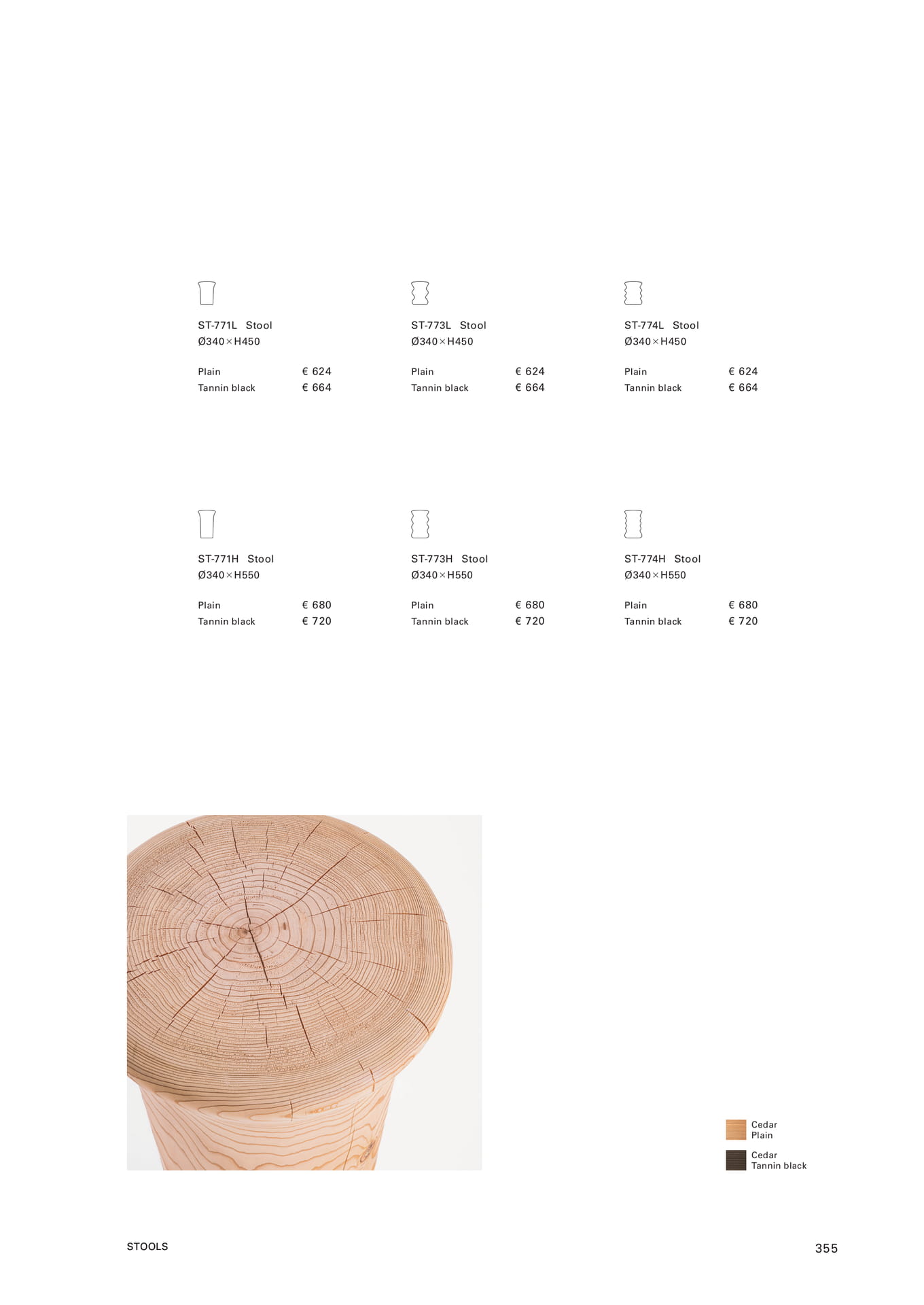 Stool(357ページ目)