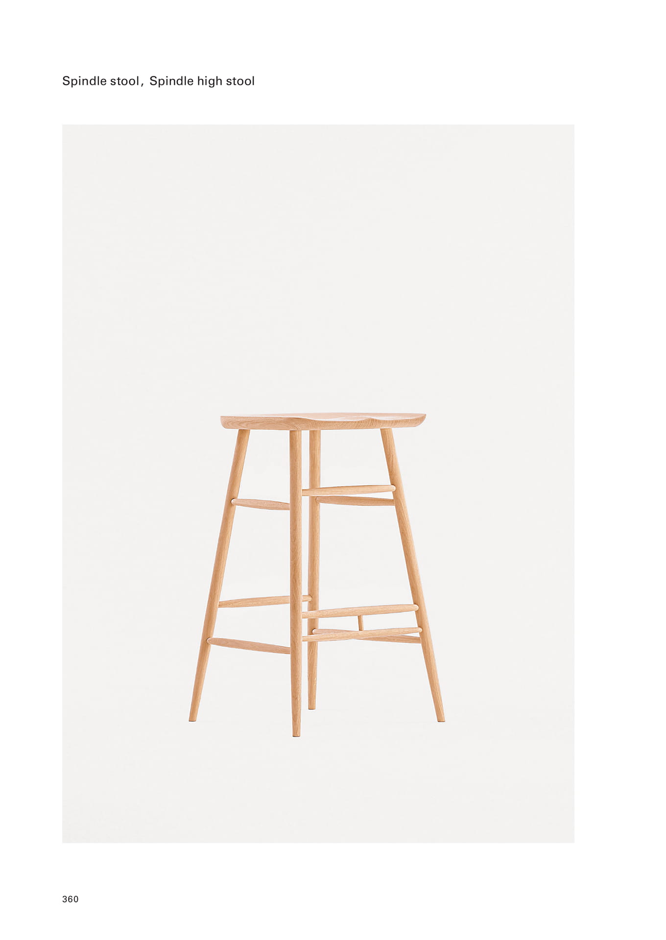 Spindle stool(362ページ目)