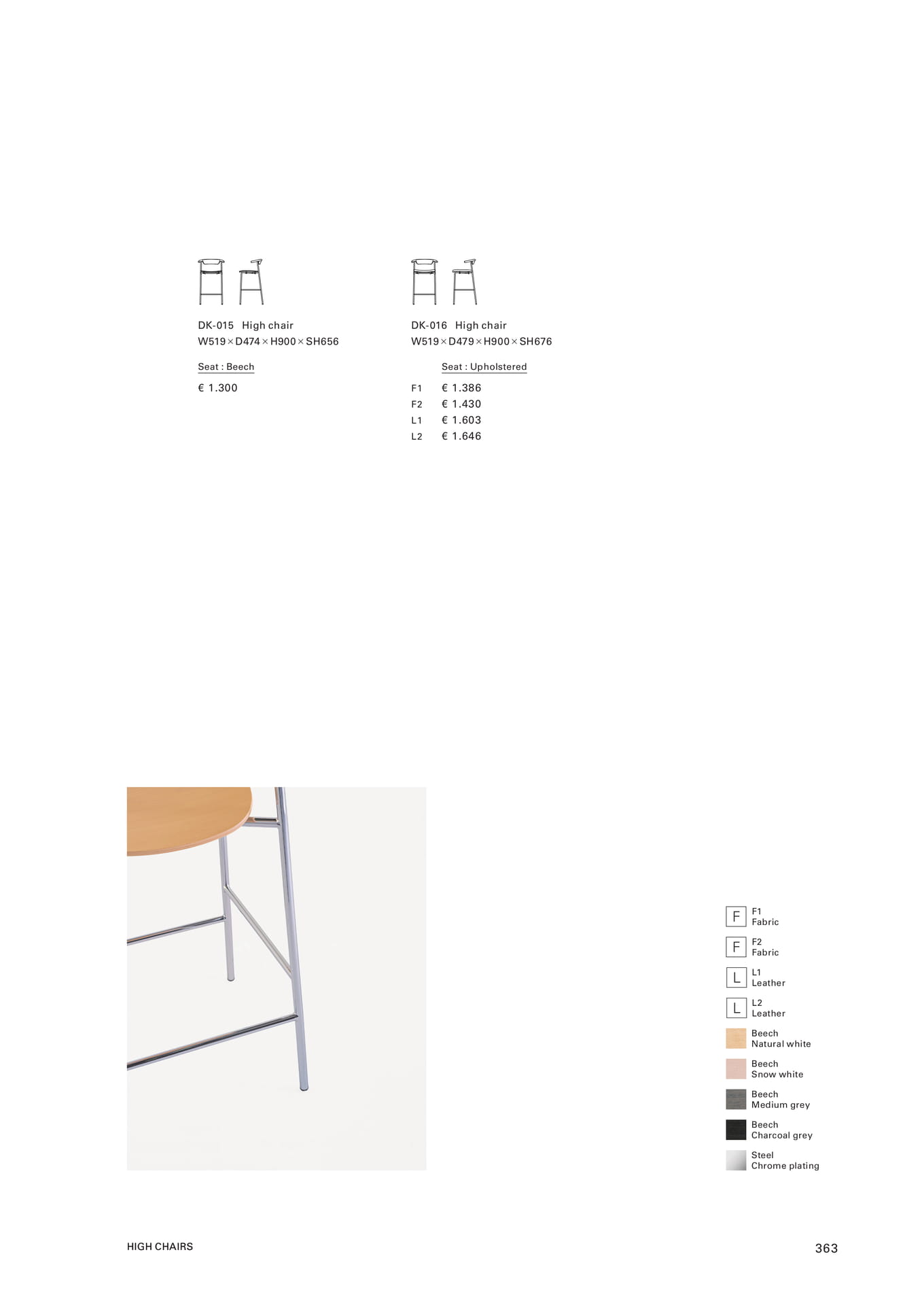 High chair(365ページ目)