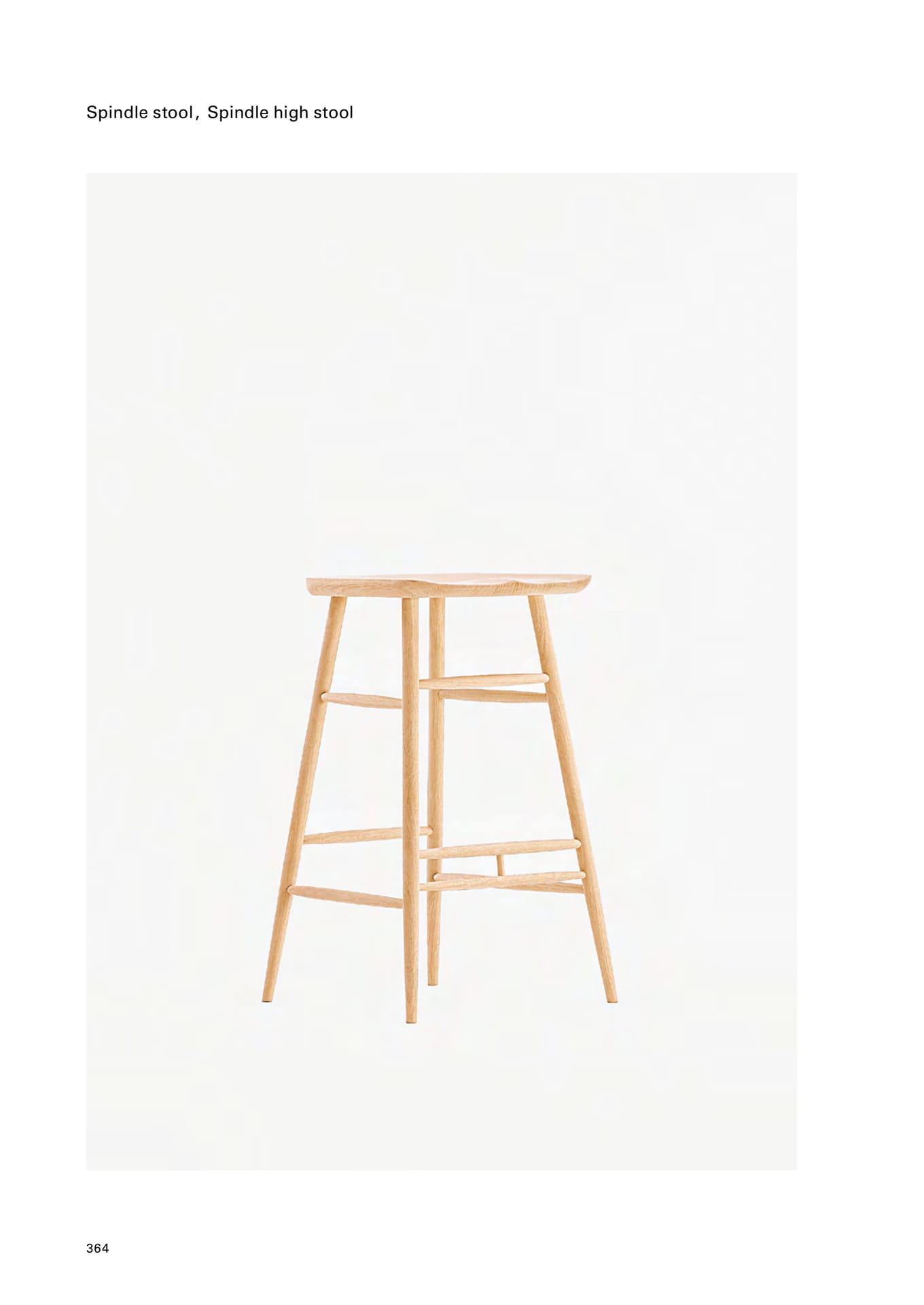Spindle stool（366ページ目）