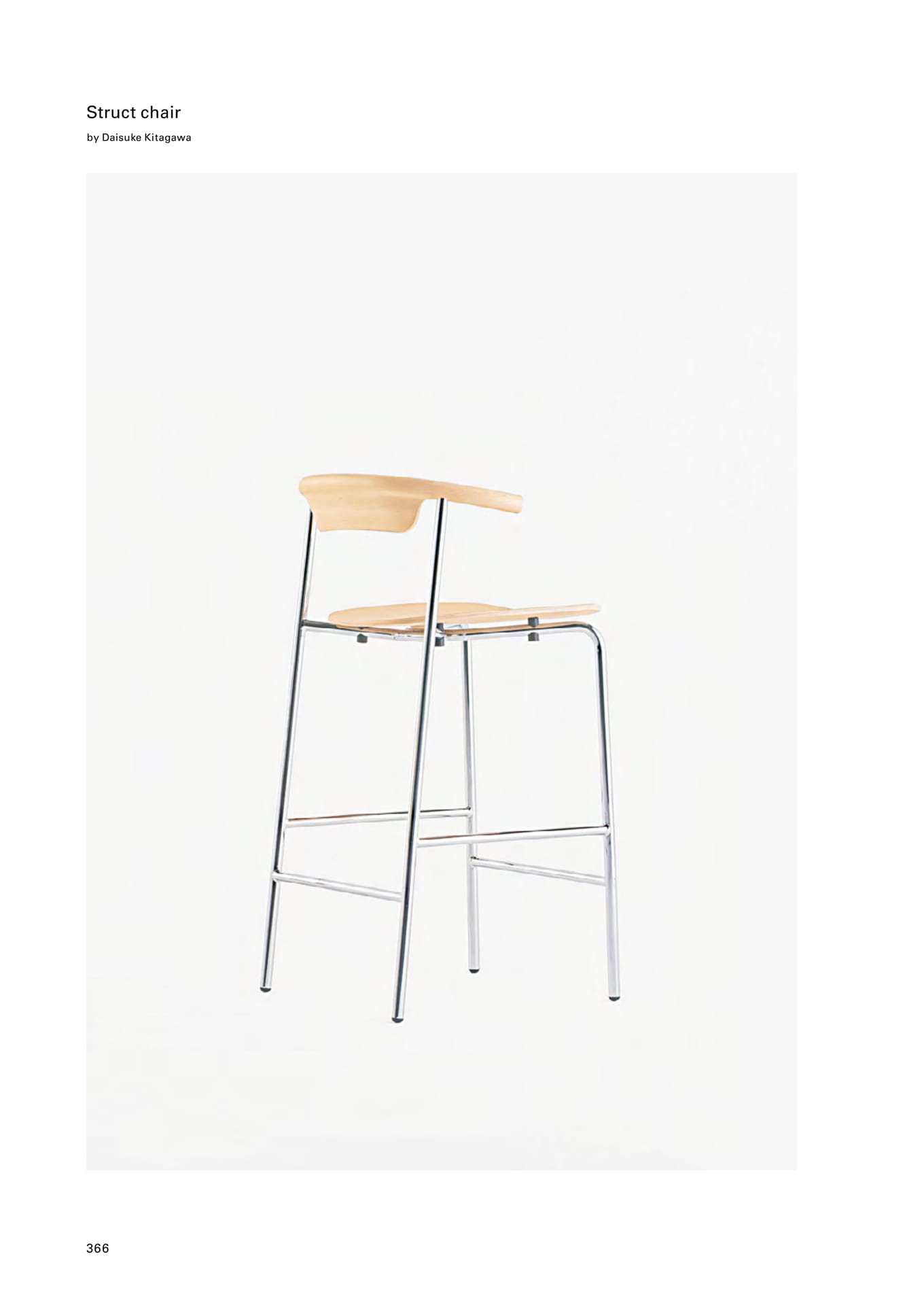 Struct chair（368ページ目）