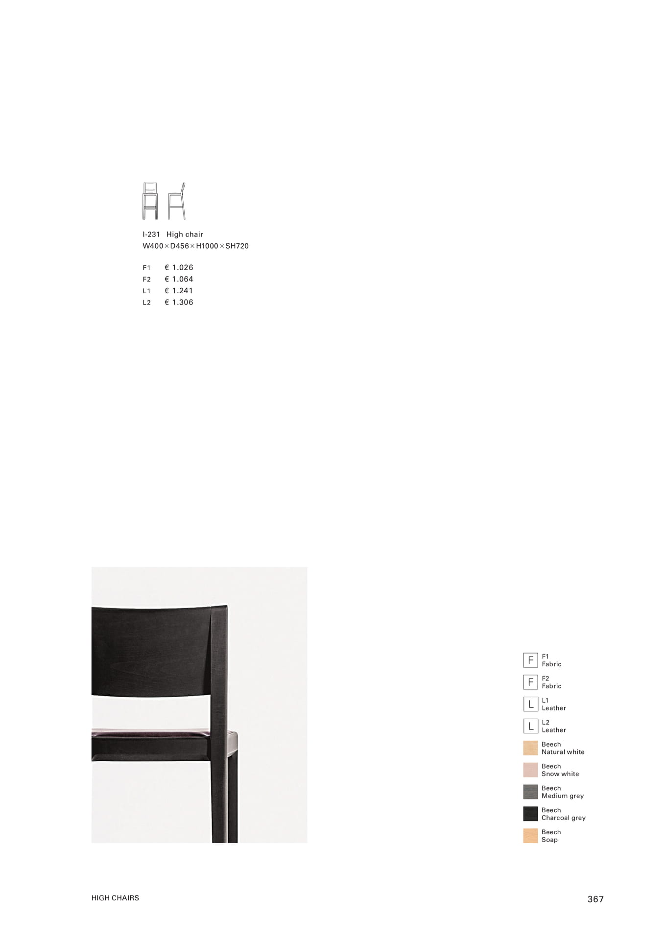High chair(369ページ目)