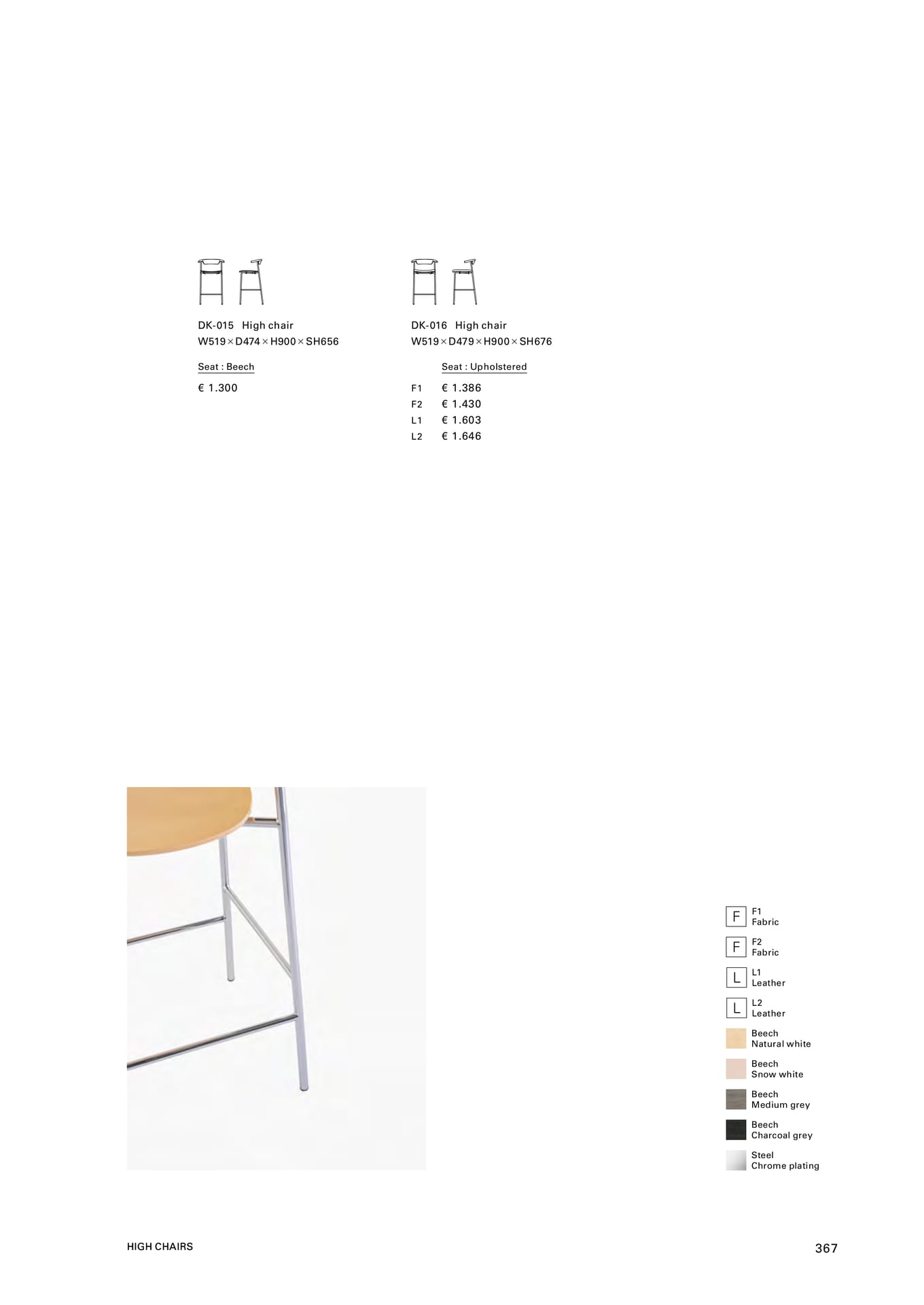 DK-015 / DK-016 High chair（369ページ目）