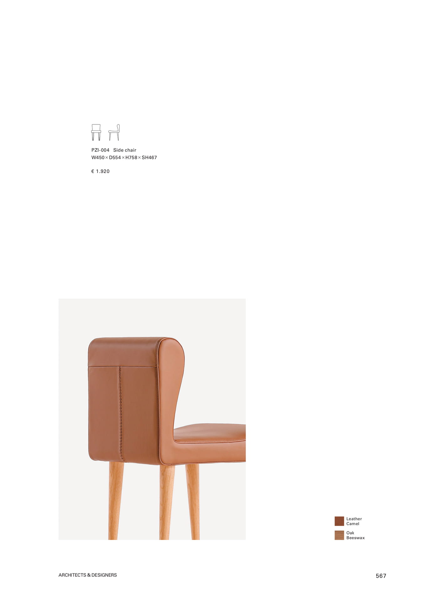 Sheep chair(569ページ目)