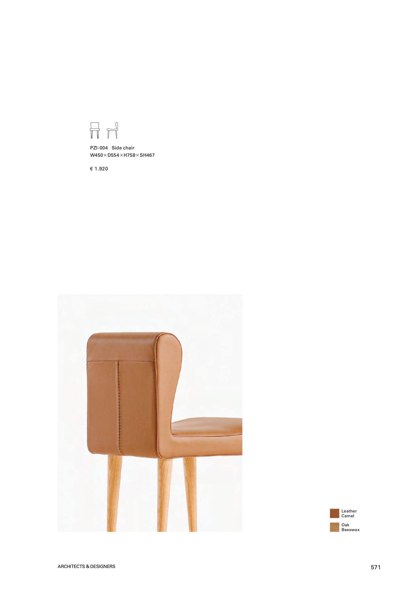 Sheep chair（573ページ目）