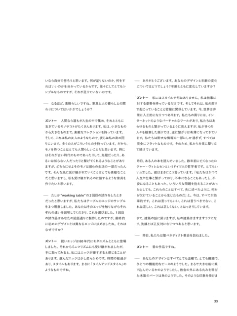 Page 035(35ページ目)