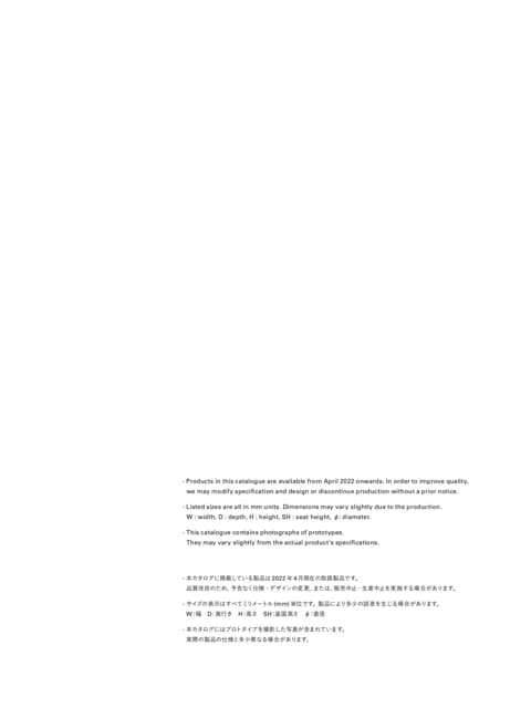 Page 153(153ページ目)