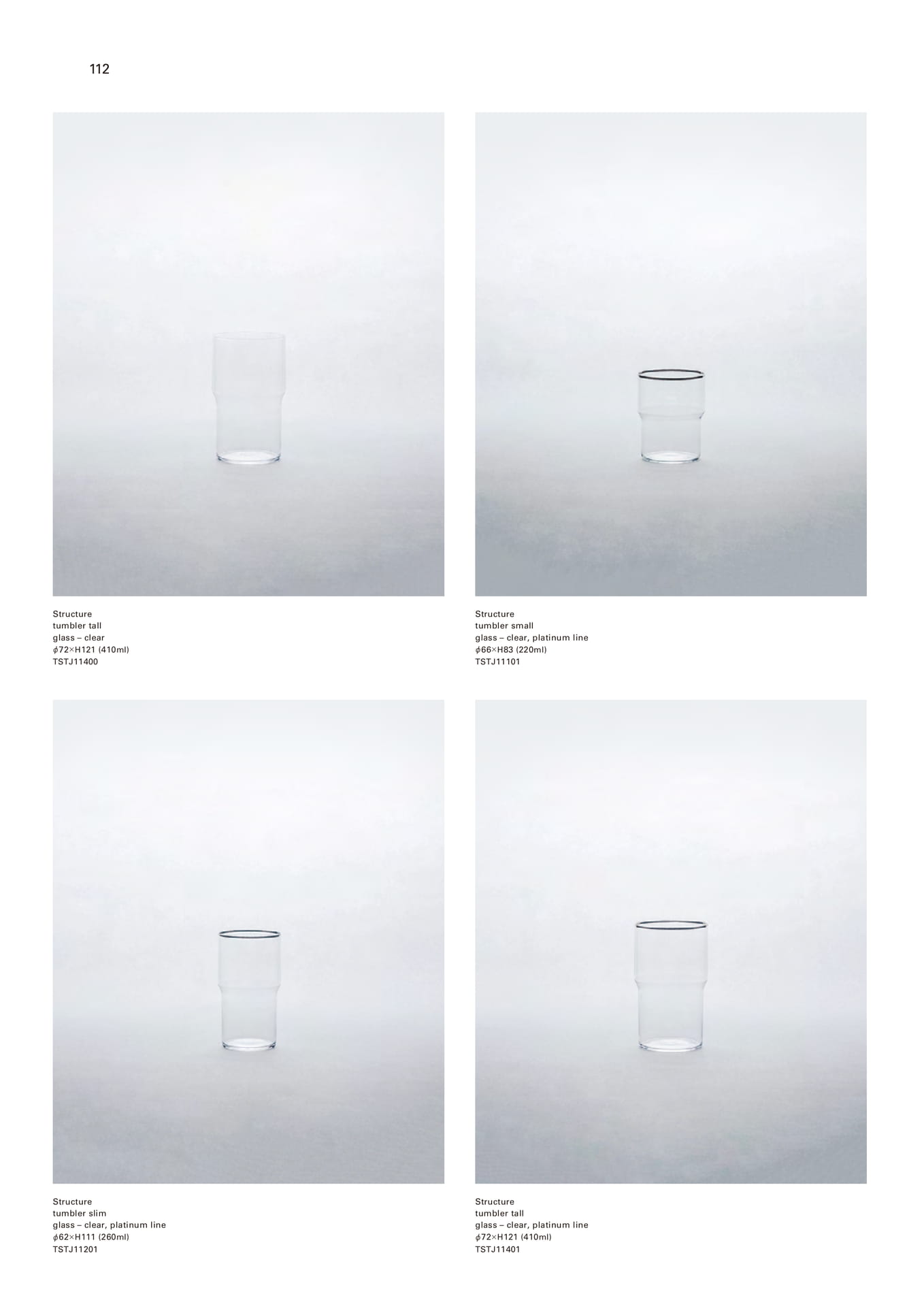 Structure tumbler(112ページ目)