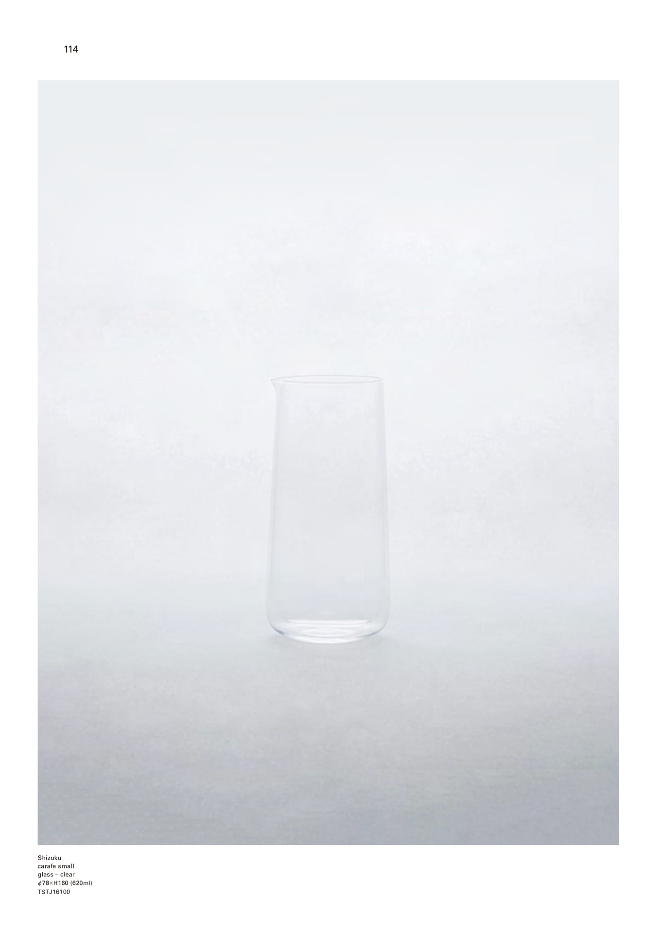 Shizuku carafe(114ページ目)