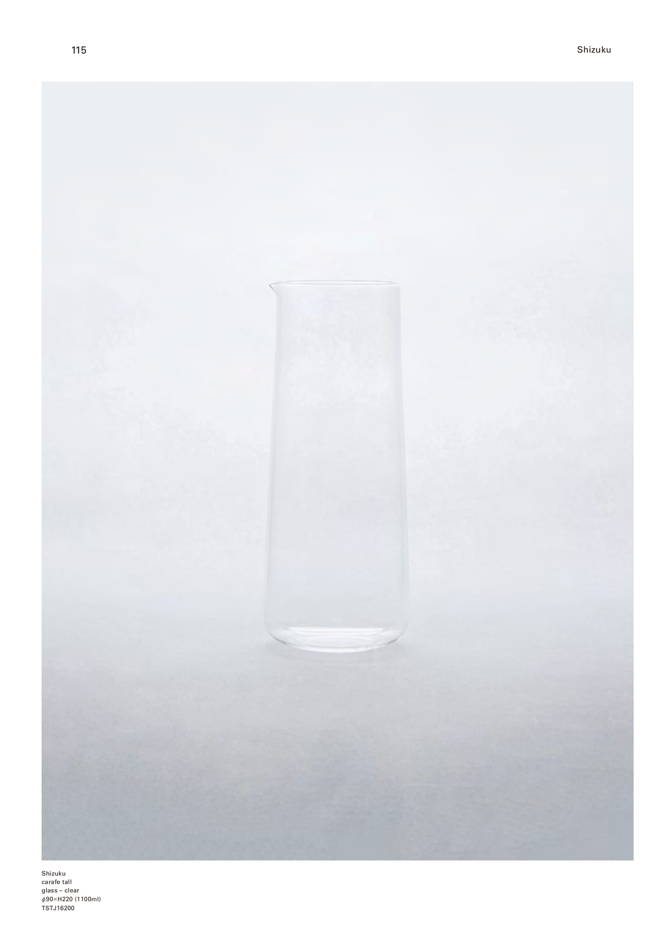 Shizuku carafe(115ページ目)
