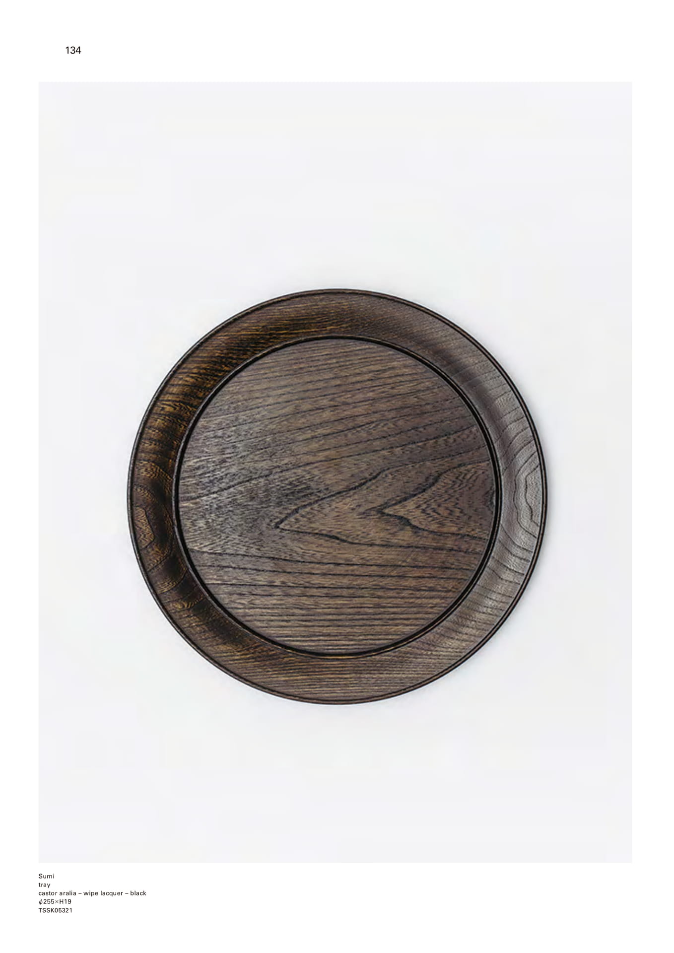 Sumi tray(134ページ目)