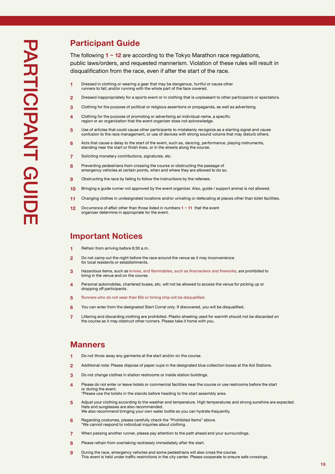 Participant Guide（19ページ目）
