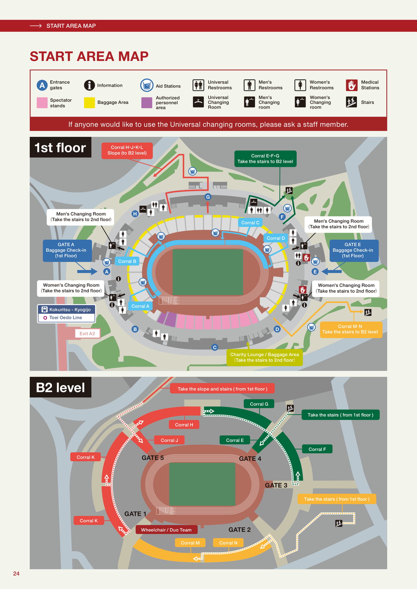 Start Area Map（24ページ目）