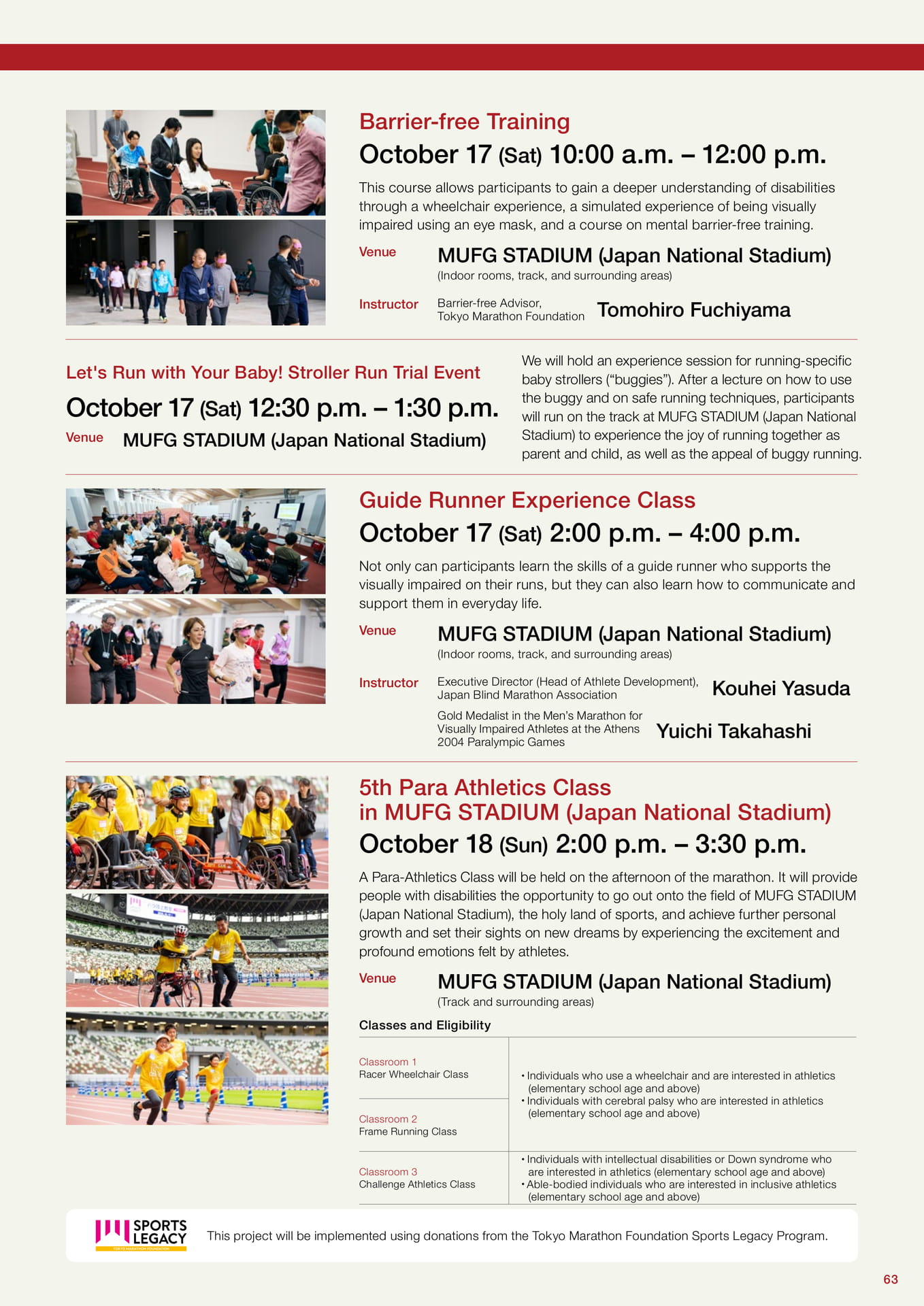 Related Events（63ページ目）