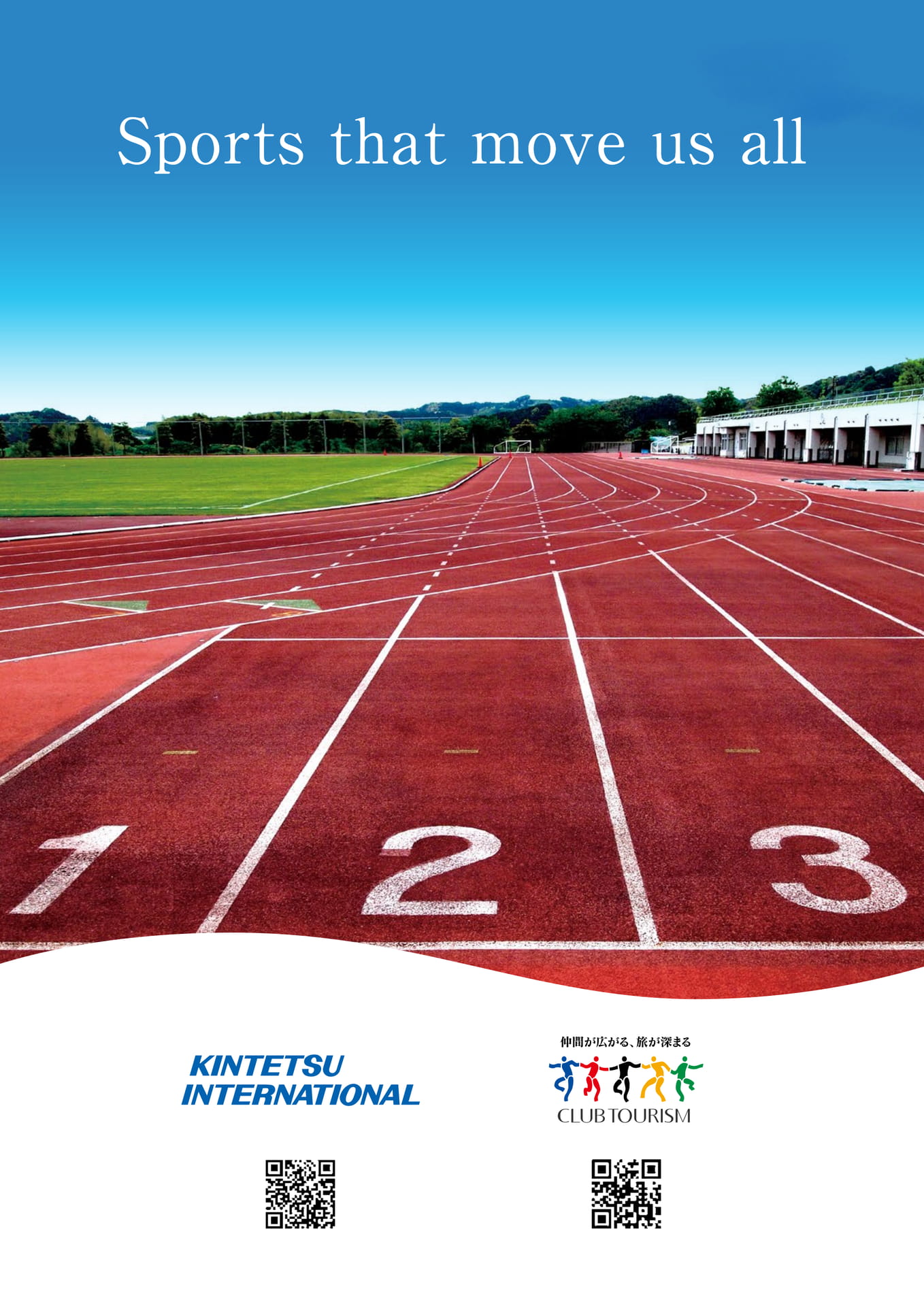 KINTETSU INTERNATIONAL（AD）（6ページ目）
