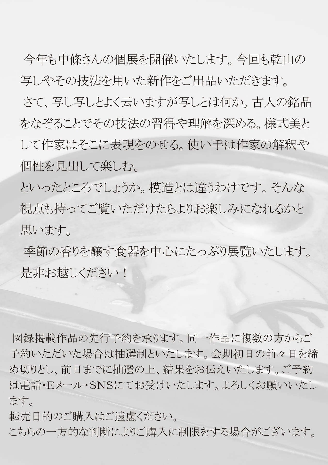 Page 18(18ページ目)