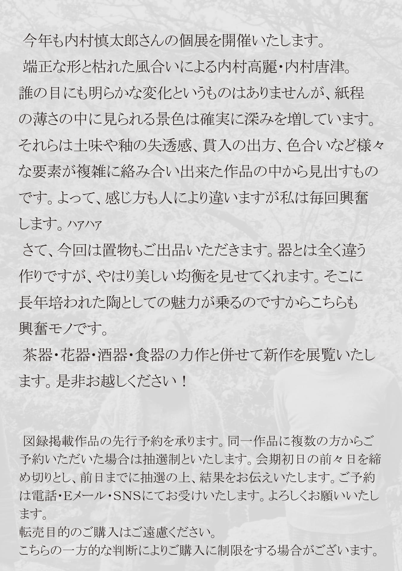Page 44（44ページ目）