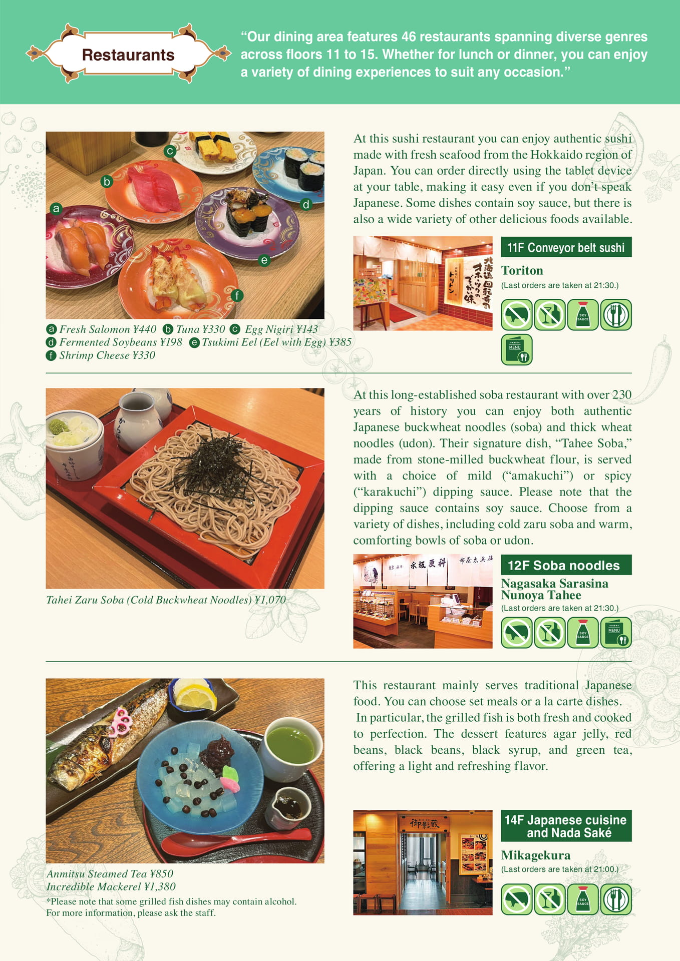 Page (追加)3(3ページ目)