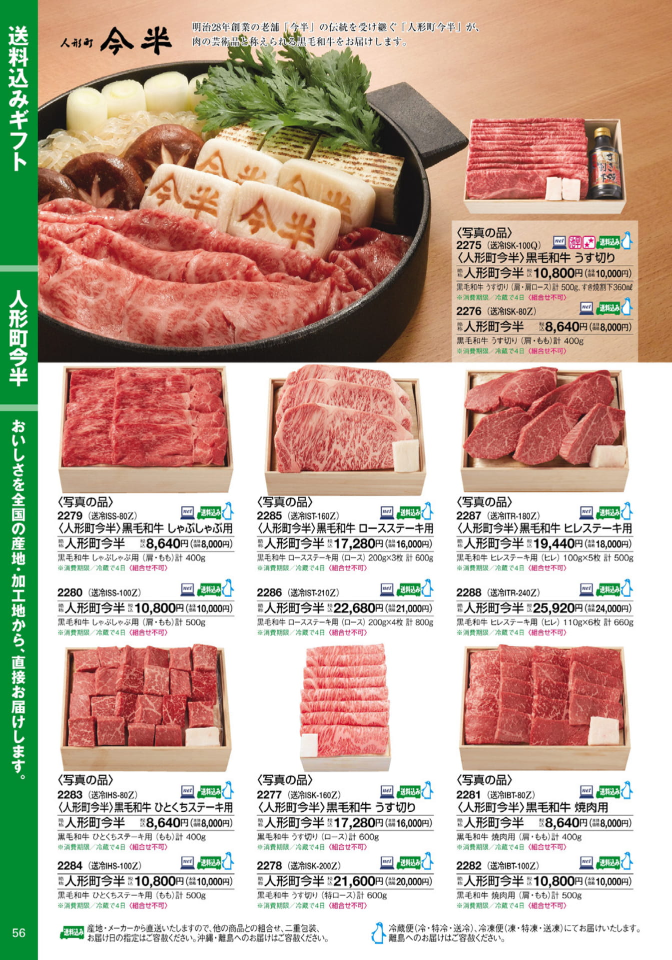 Page 058（58ページ目）