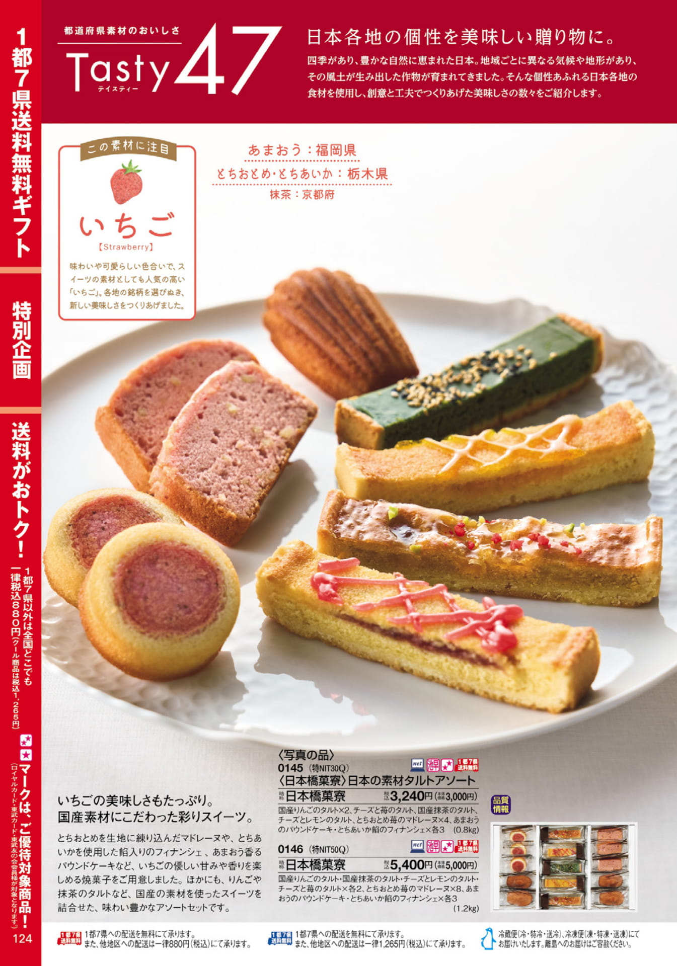 Page 126（126ページ目）