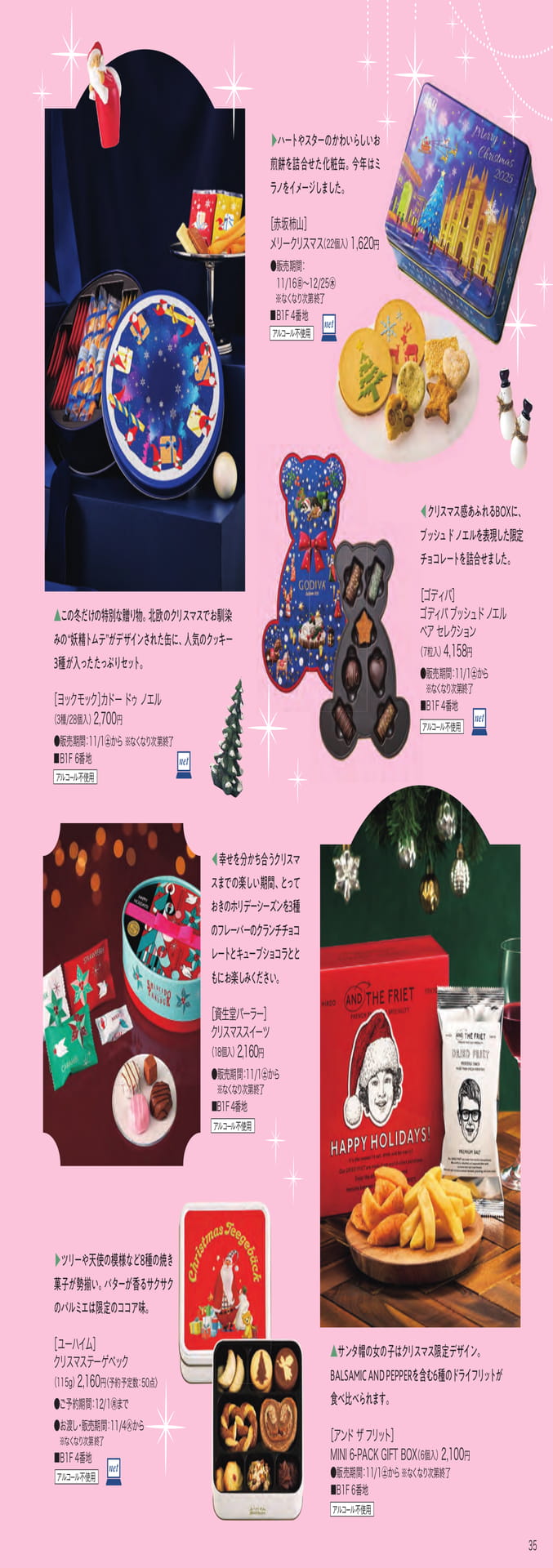 Page 35（35ページ目）