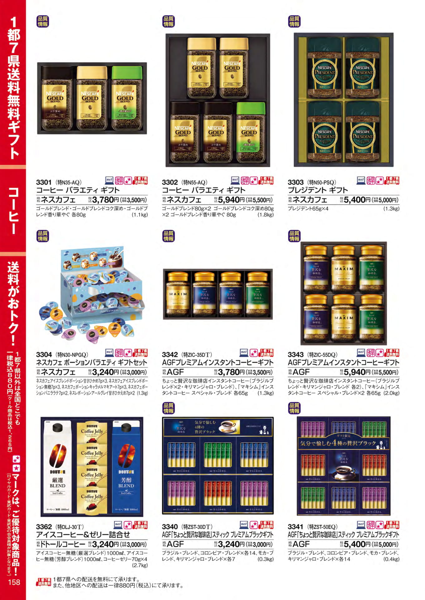 Page 160（160ページ目）