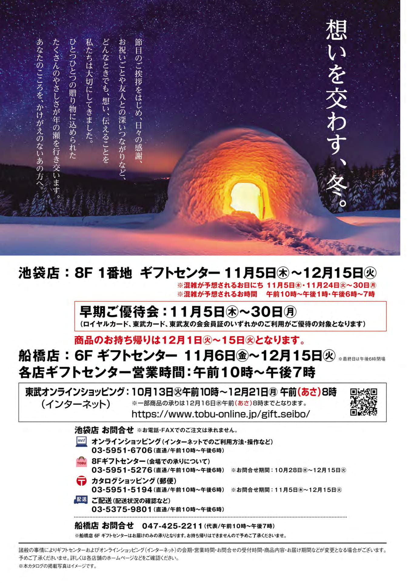 ページ（2ページ目）