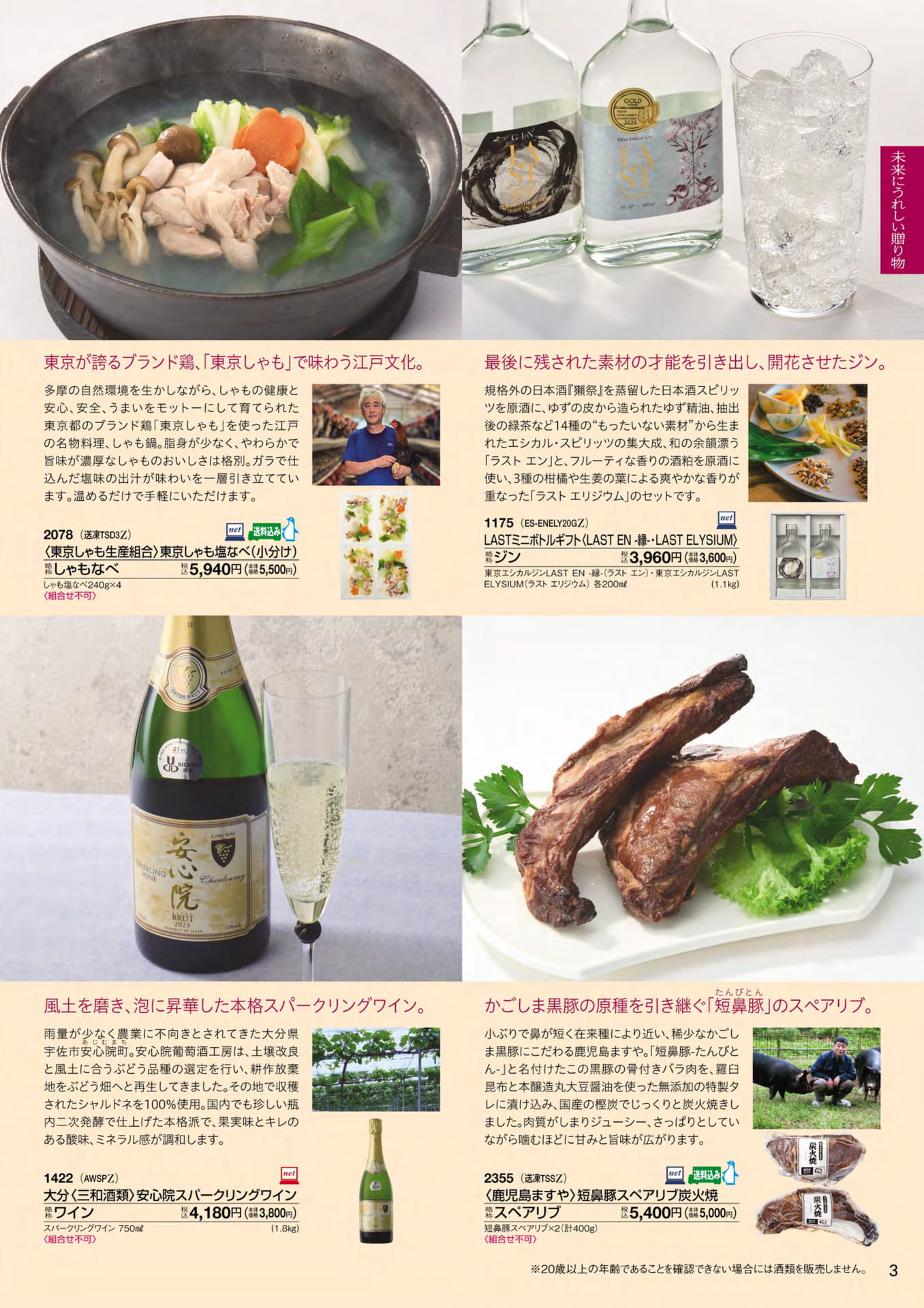 ページ（5ページ目）