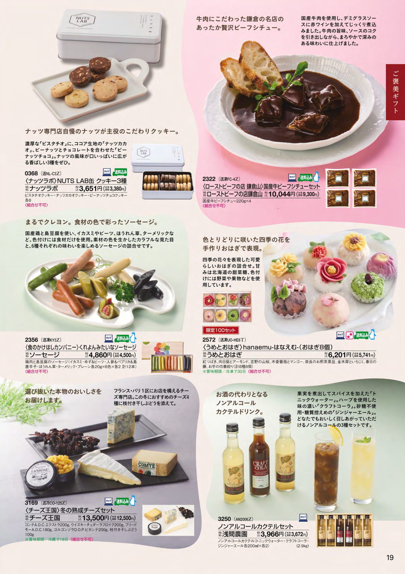 ページ（21ページ目）