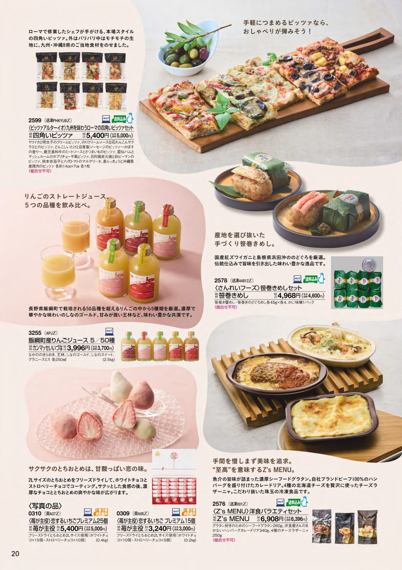ページ（22ページ目）