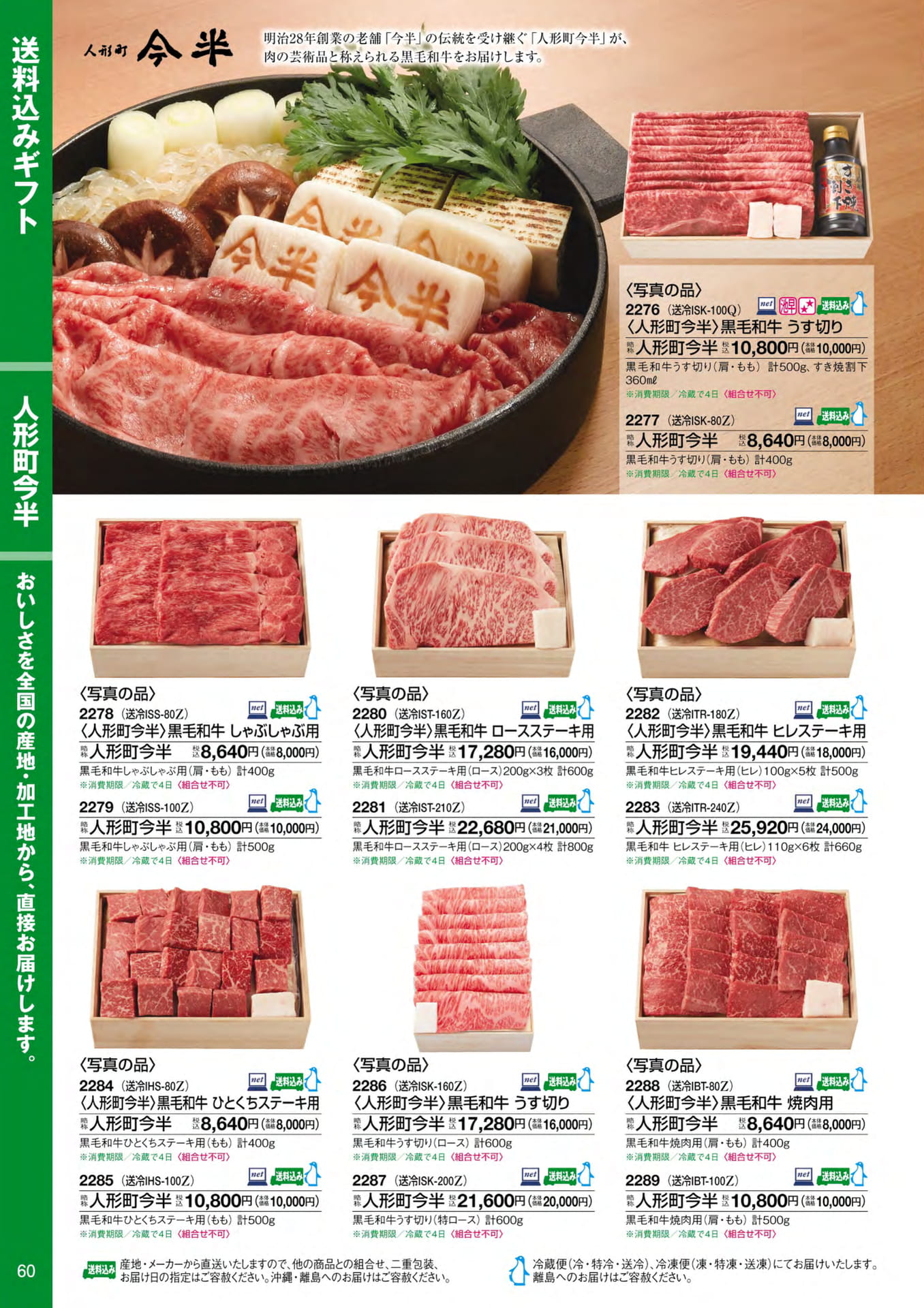 ページ（62ページ目）